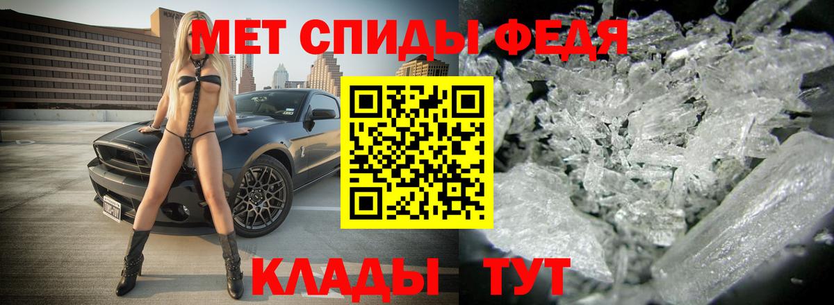 Амфетамин  Вход с VPN  АМФ  Гудермес  Амфетамин Розовый 