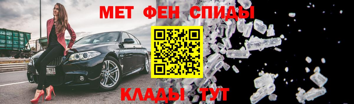 АМФЕТАМИН Розовый Гудермес