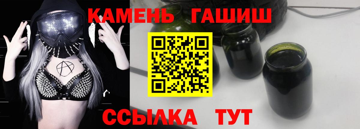 ГАШ убойный  Гашиш гашик  ГАШИШ  Гудермес  Вход с VPN 