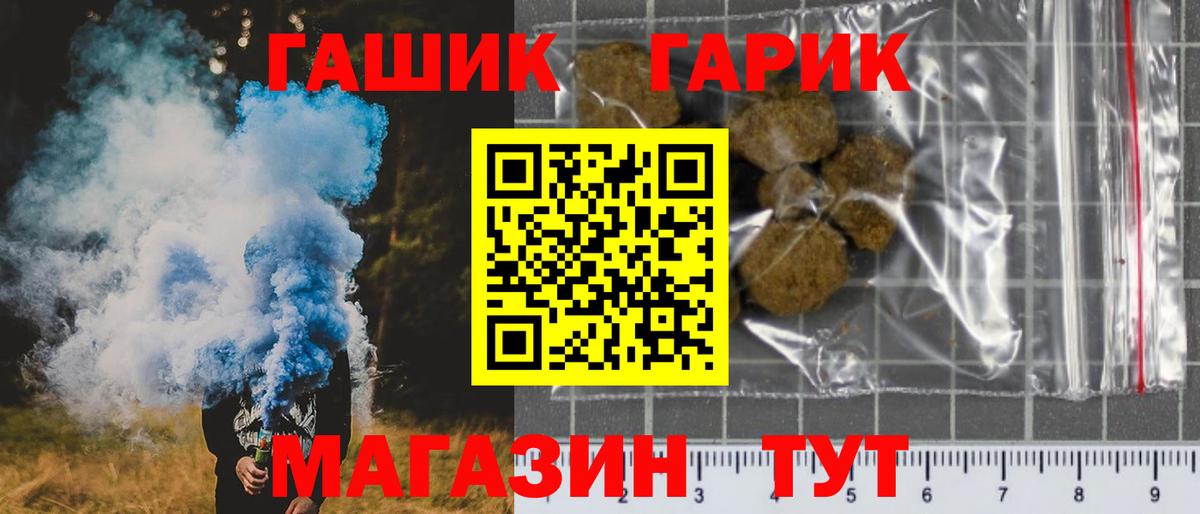 ГАШ Изолятор Гудермес