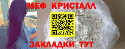 МДМА Бузулук