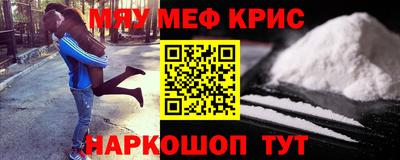 МДМА Бузулук