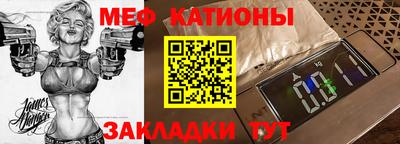 ECSTASY Волгодонск