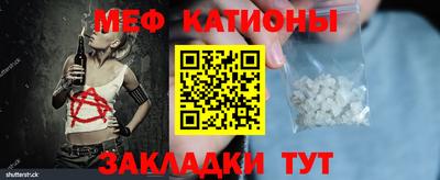 трава Волжск