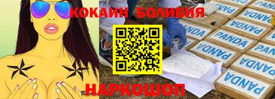 МДМА Бузулук