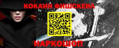 меф VHQ Волжский