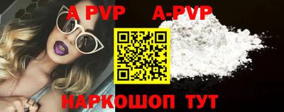 меф VHQ Волжский