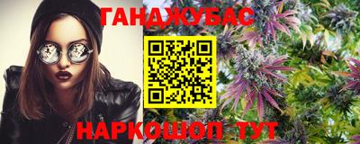 меф VHQ Волжский