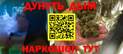 трава Волжск