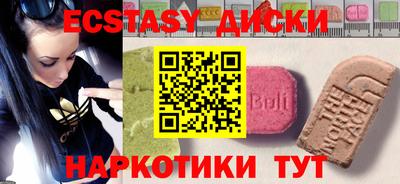 трава Волжск