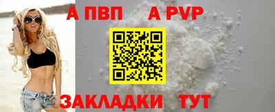 трава Волжск