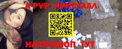 трава Волжск