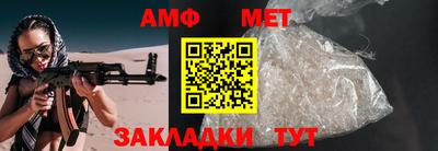 меф VHQ Волжский
