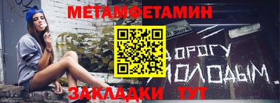 меф VHQ Волжский
