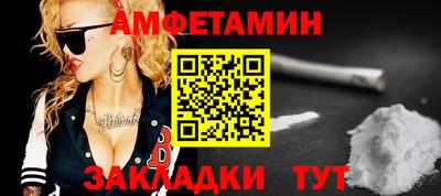 ECSTASY Волгодонск