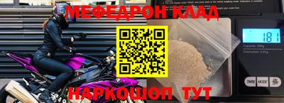 альфа пвп VHQ Будённовск