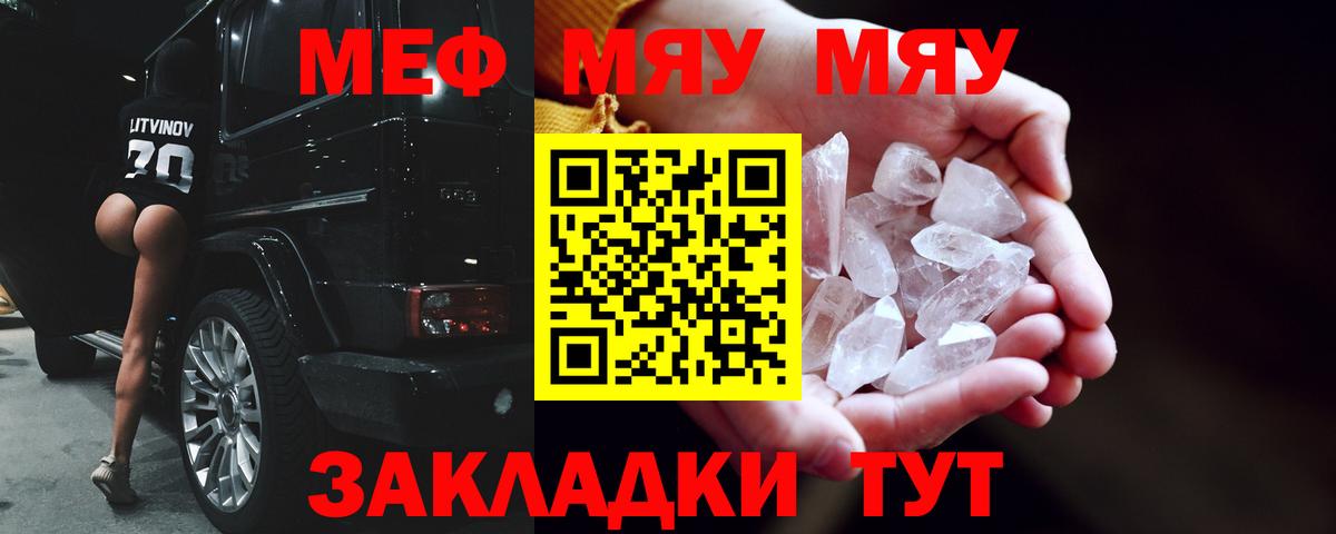 купить закладку  Вход с VPN  Гудермес  Меф 4 MMC  МЕФ 