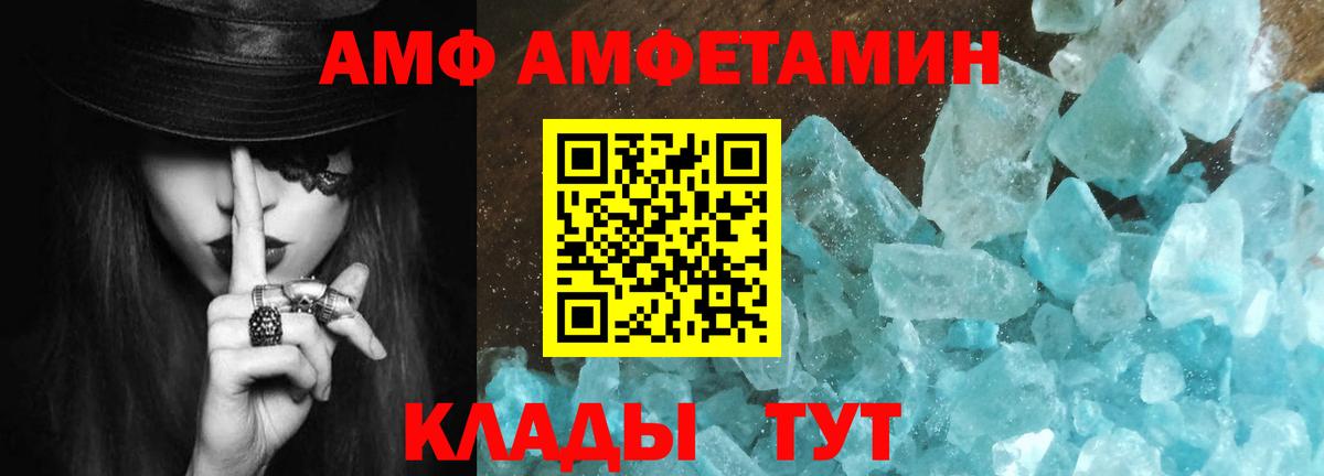 Первитин Декстрометамфетамин 99.9% Гудермес