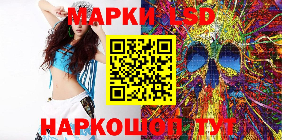 Марки NBOMe 1500мкг Гудермес