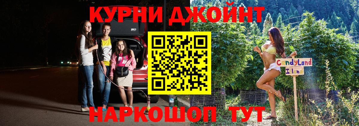 Гудермес  Бошки Шишки Ganja  Вход с VPN  Каннабис тримм  МАРИХУАНА марихуана  Марихуана OG Kush 